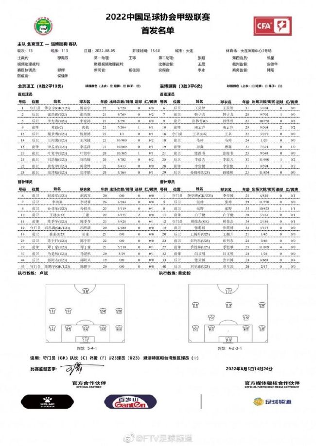 我们必须考虑每一支球队。